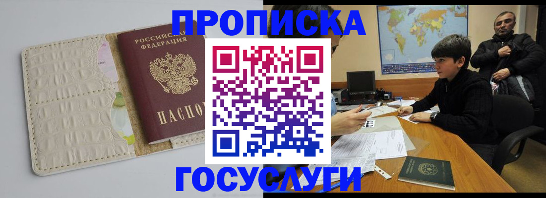 форма 3 в Кинешме