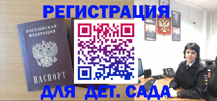 временная регистрация в квартире в Кинешме